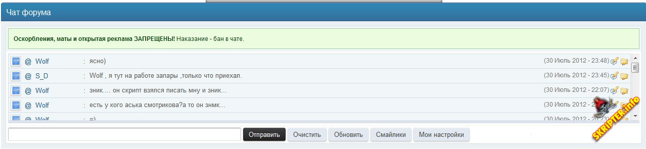 1343719506_chat.jpg