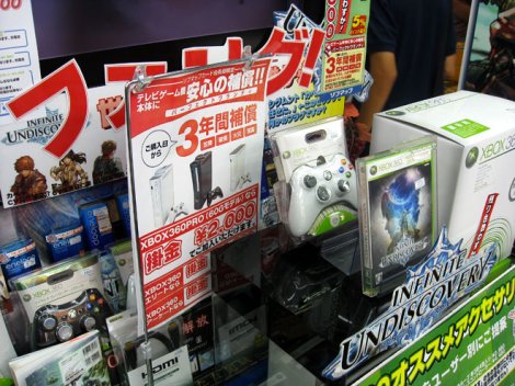 470-x360_japan.jpg