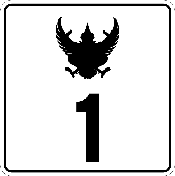 599px-Thai_Highway-1.svg.png