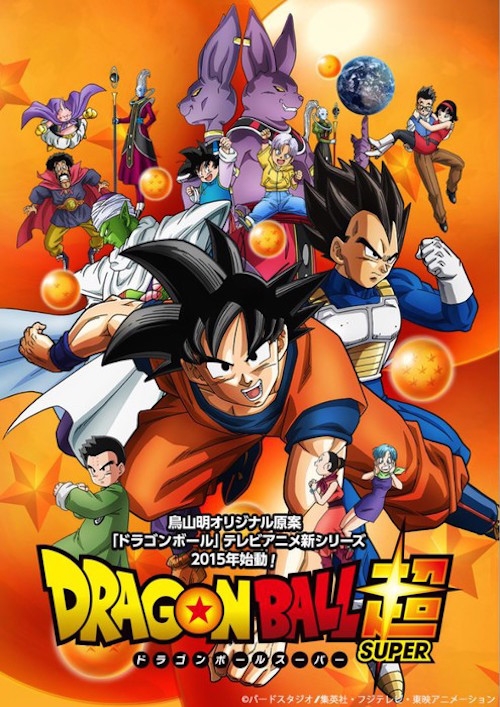 dbzsuper01-jpg.jpg?w=600