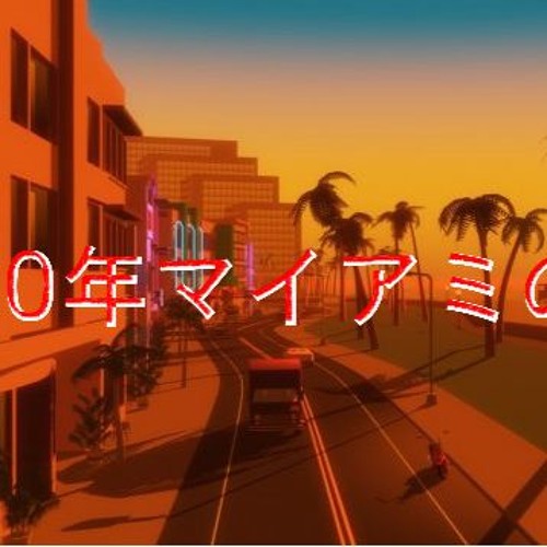 artworks-000142888060-hn2kb2-t500x500.jp