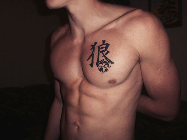 kanji-tattoo-wolf.jpg
