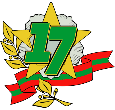 pmr17years.gif