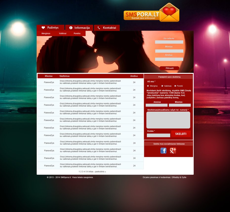 sms_pora_by_tor3do-d7axepn.png