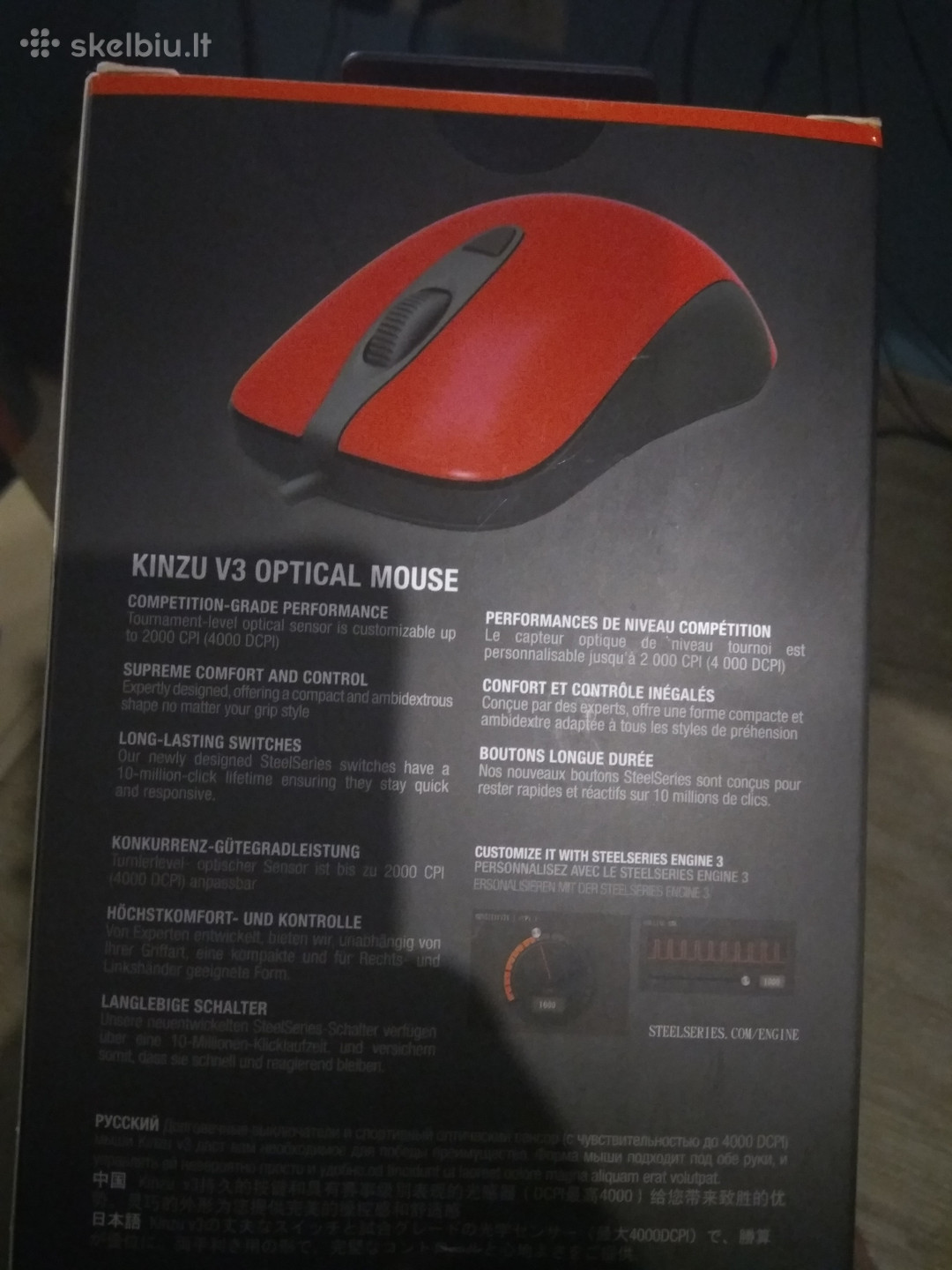 steelseries-kinzu-v3-msi-edition.jpg