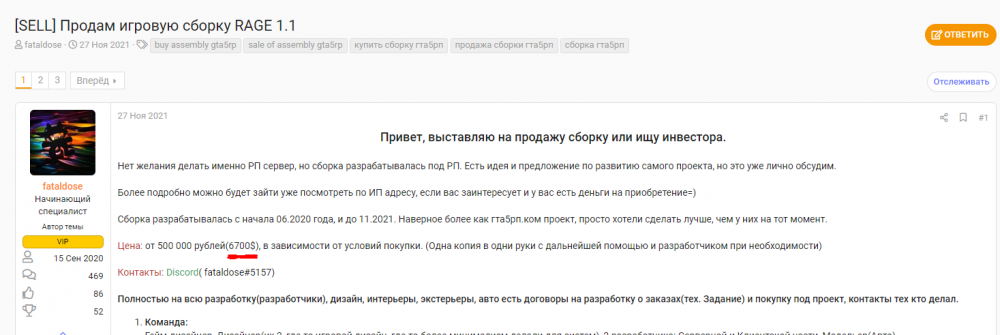 Screenshot_4.thumb.png.6a4121e109b2dad01c6110f0dfe81f2d.png