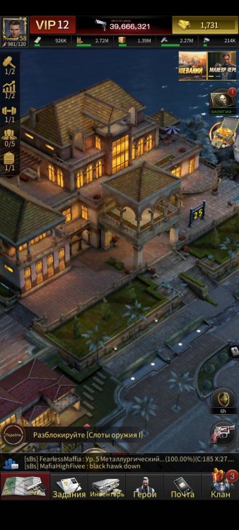 Game of Mafia-2020_2024-01-20-12-04-35.jpg
